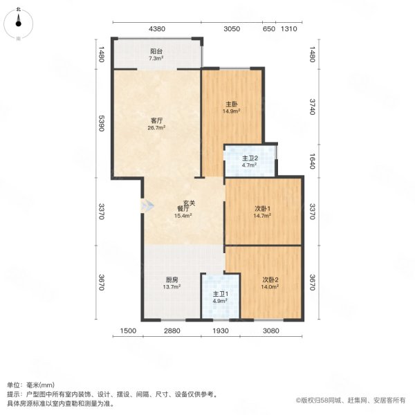 兴业华府3室2厅2卫112㎡南北37.9万