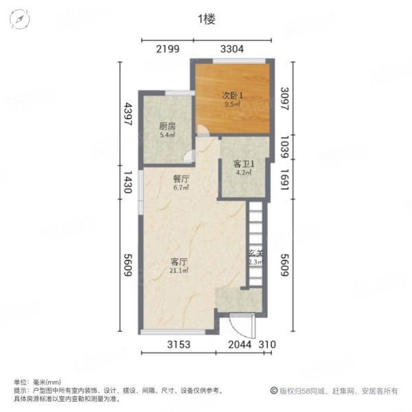玉龙园5室2厅3卫205㎡南北156万