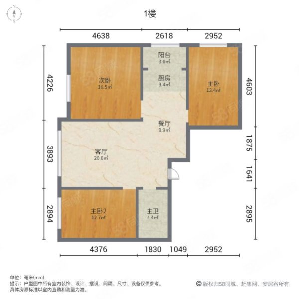 宝宇天邑环球港3室2厅1卫120㎡西北150万