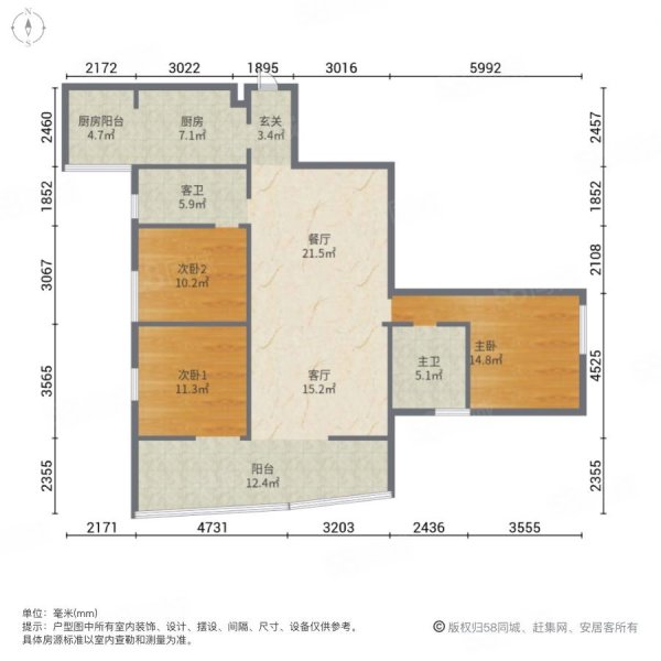 海源财富中心3室2厅2卫141.1㎡南145万