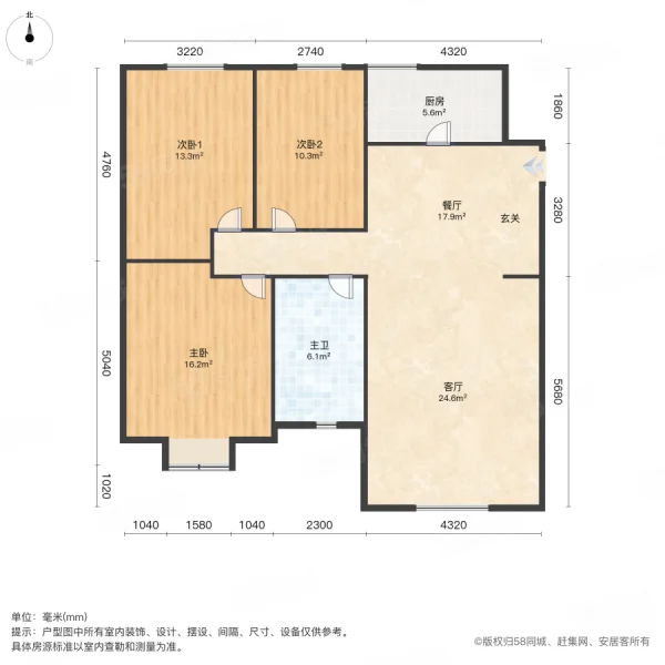 新苑名府3室2厅1卫107.95㎡南北45.8万