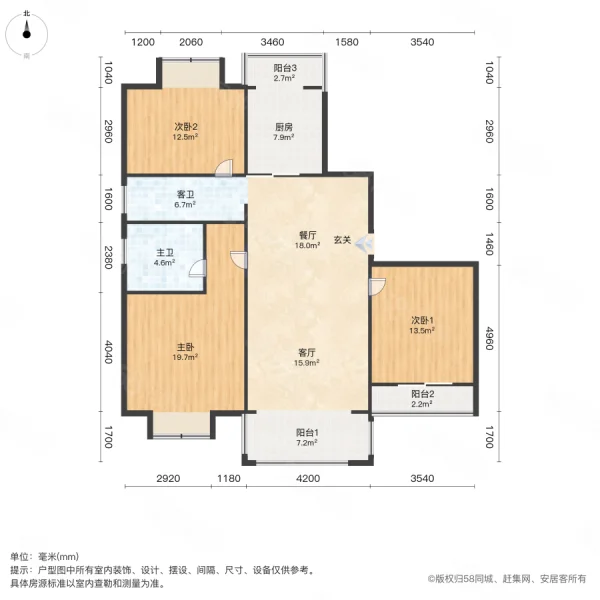 龙湖国际3室2厅2卫124.57㎡南北93.8万