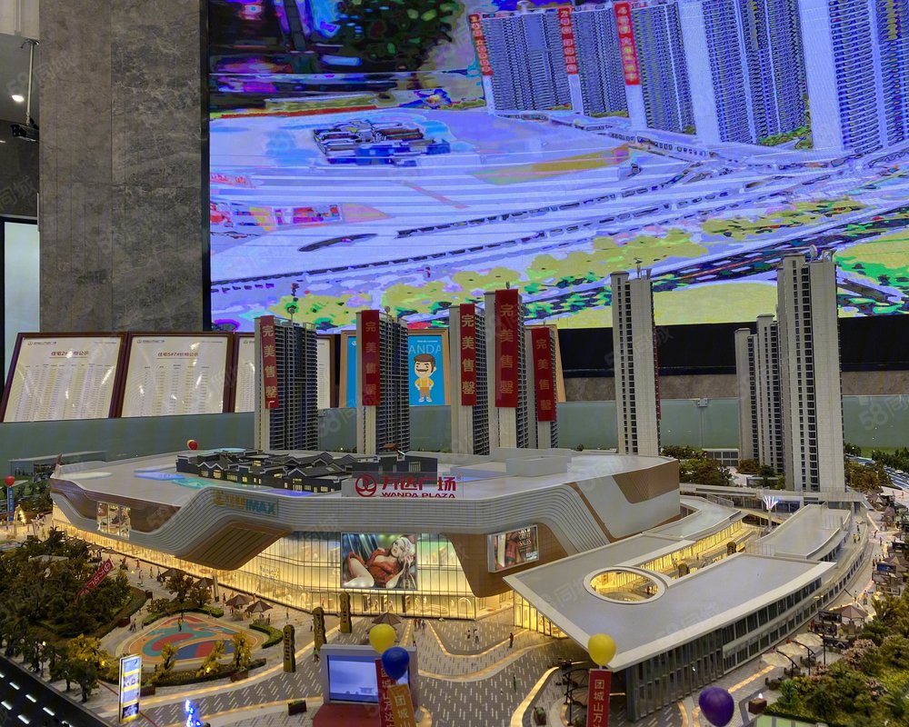 团城山万达广场