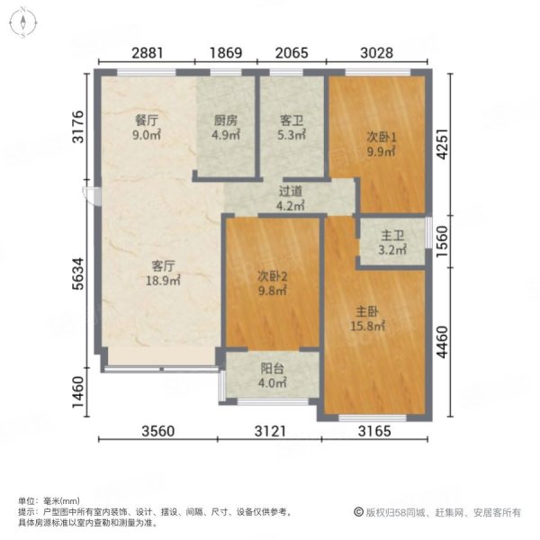 鼎鑫河东故事3室2厅2卫134㎡南北89.8万