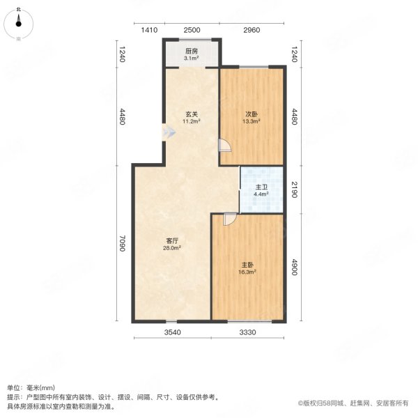 伟业江南印象2室1厅1卫84.66㎡南北29.8万