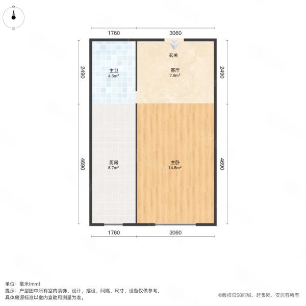 金龙泉1室1厅1卫63㎡东21.8万