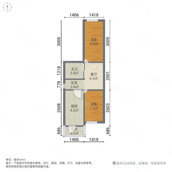 金桥花园2室1厅1卫126.03㎡东90万