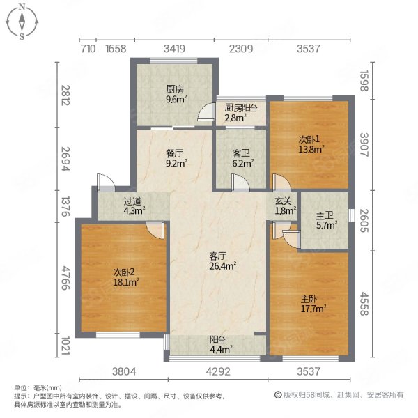 上海阳城(6支弄)3室2厅2卫125.41㎡南北850万