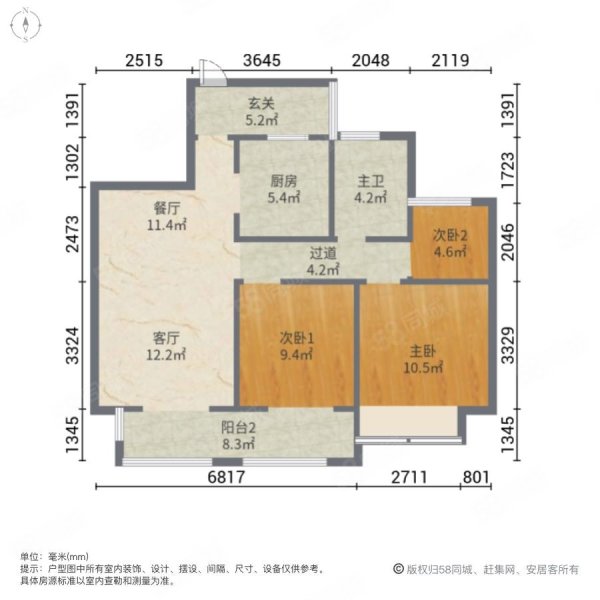 瑞景华府3室2厅1卫96㎡南北106.8万