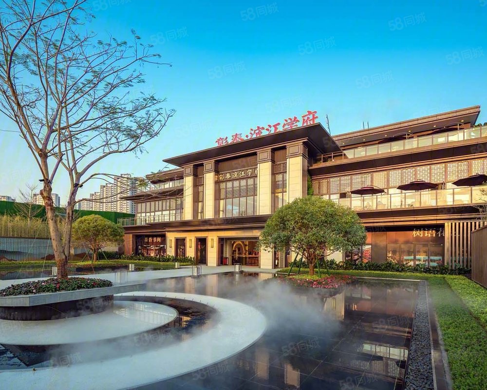 彰泰江与城新房