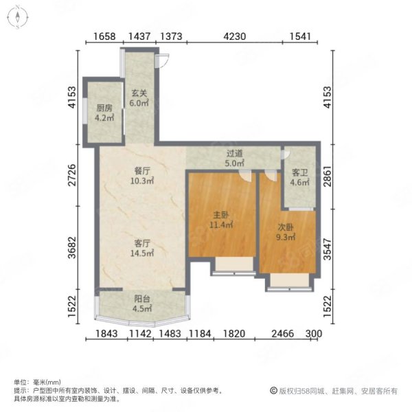金泉国际新城2室2厅1卫91㎡西南49.8万
