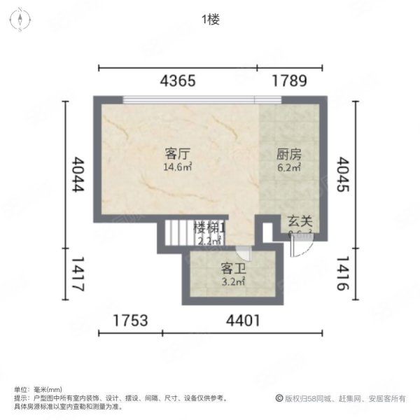 书香府第复式楼 一楼带二楼 带仓库 90平米 精装修 不挡光