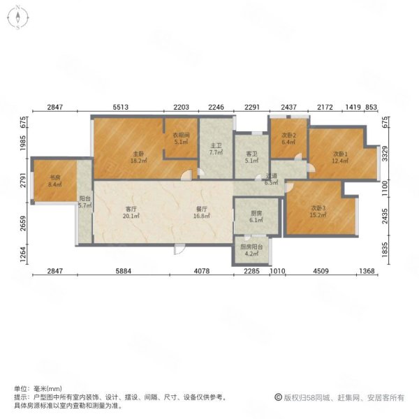 北京城建龙樾湾5室2厅2卫133.06㎡南北145万