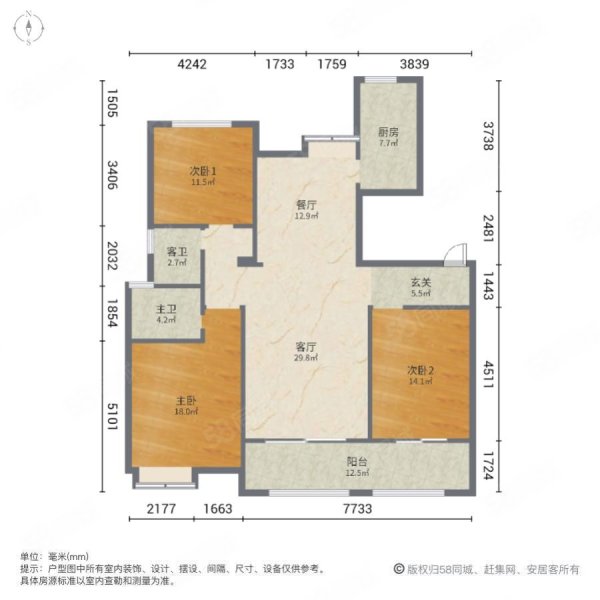 金大地时代公馆3室2厅2卫129㎡南北105万