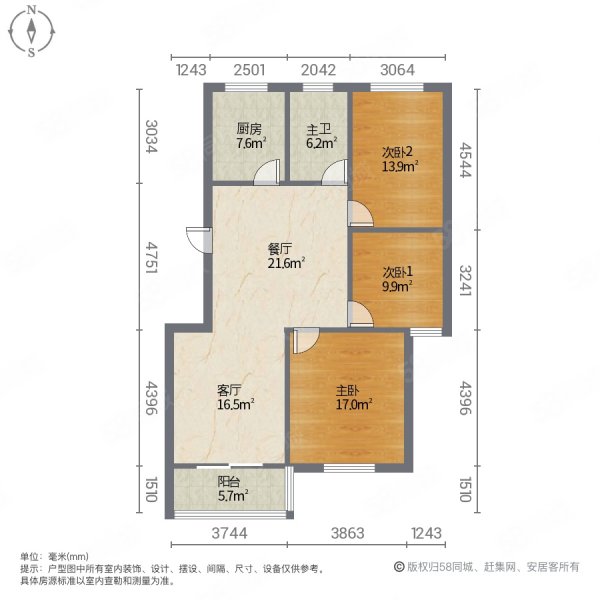 金科世家3室2厅1卫103㎡南75万