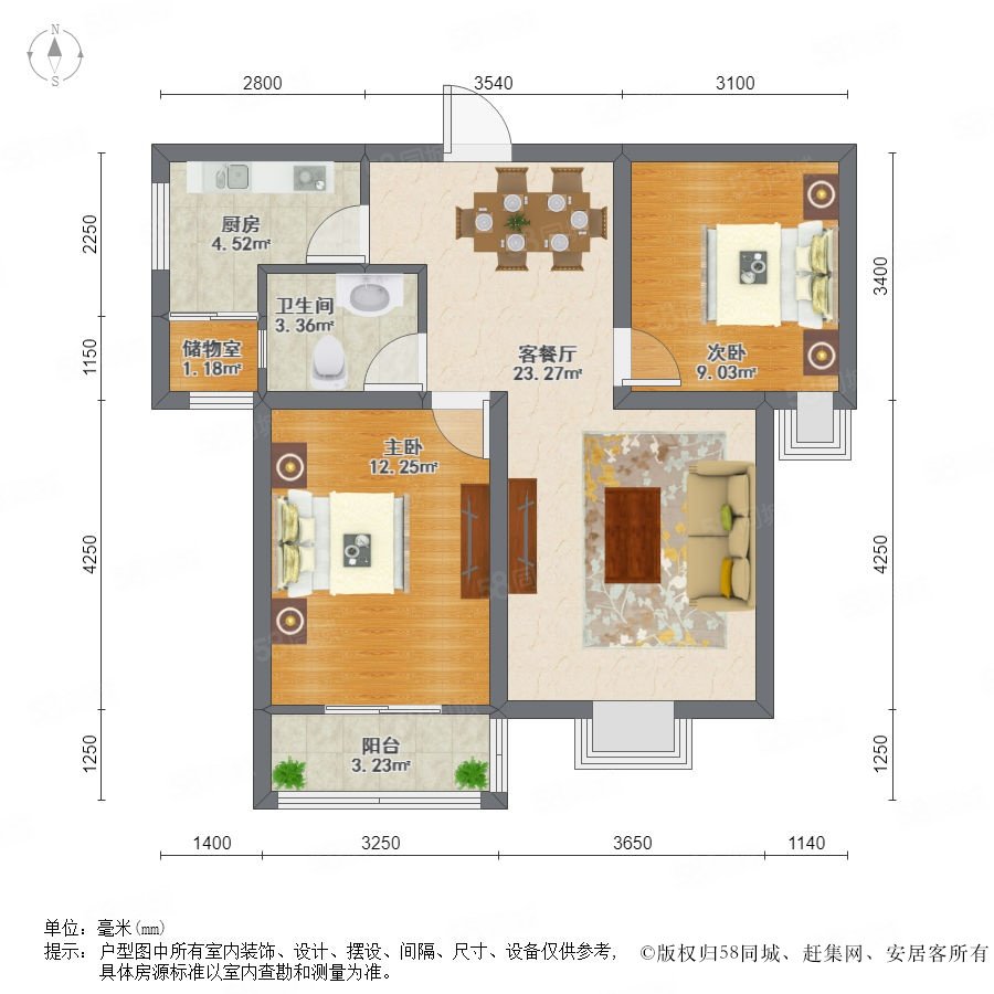 绿地南桥新苑户型图图片