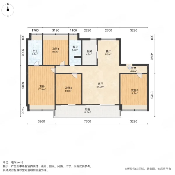 碧桂园时代印象4室2厅2卫141㎡南北93.8万