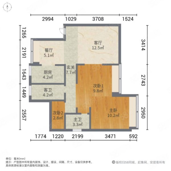 台州星光耀广场3室2厅2卫104.94㎡南北152.8万
