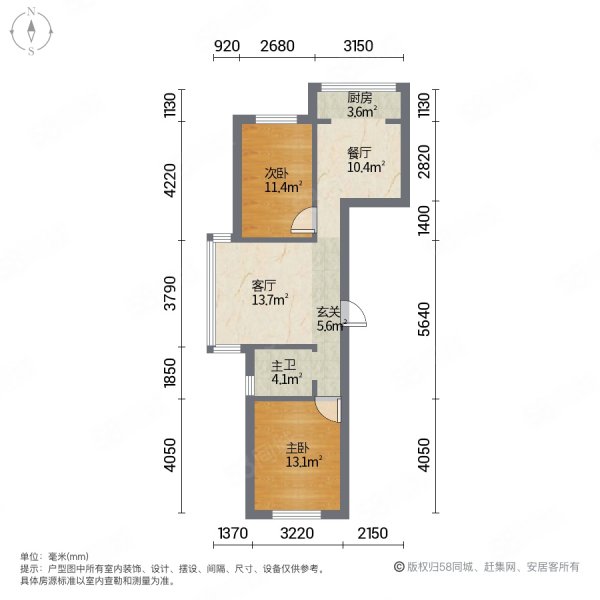 沙子沟南区2室2厅1卫75㎡南北21.5万
