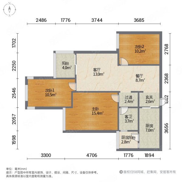 金地九樾3室2厅1卫92.53㎡南北158万