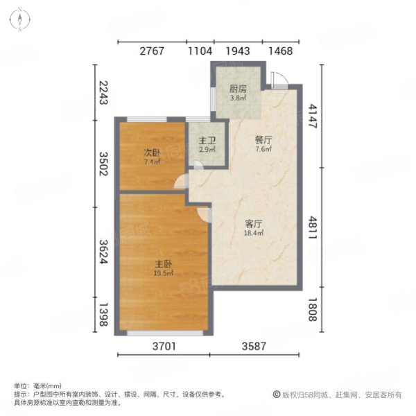 梧桐公馆(二期)2室2厅1卫74㎡南北109万