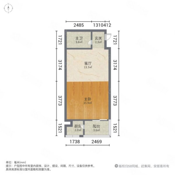 明想双子座1室1厅1卫44㎡南26.8万