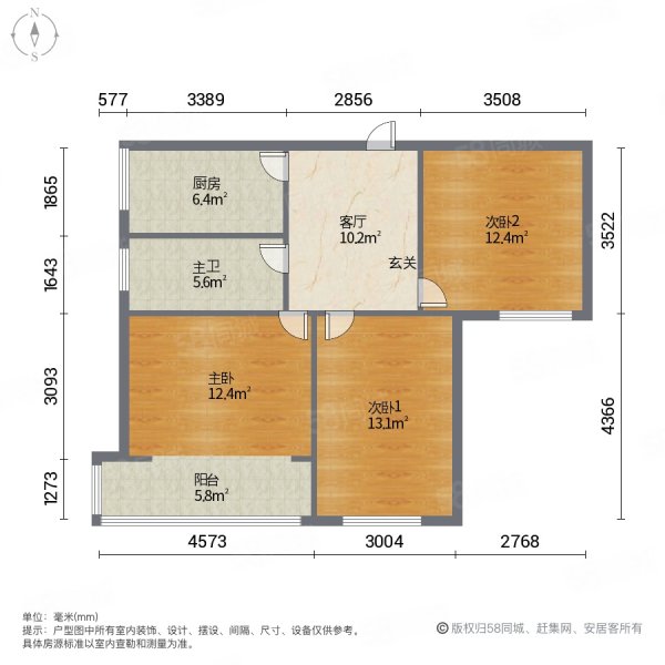 虹景小区3室1厅1卫83㎡南北395万