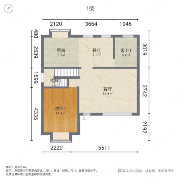 文澜苑6室2厅5卫267㎡南北204万