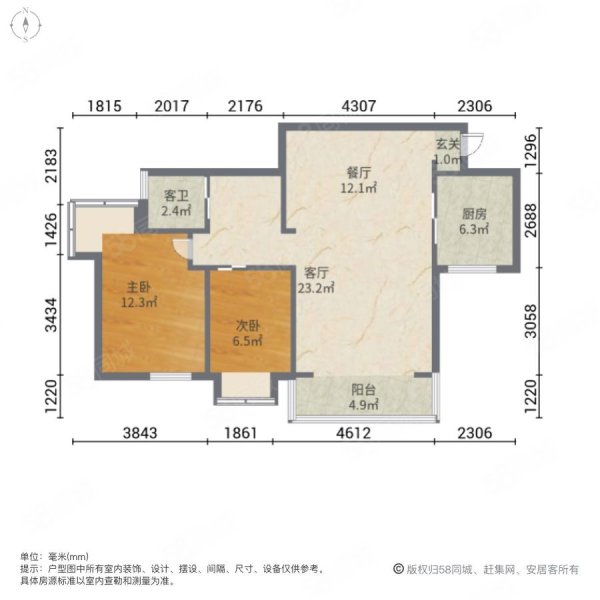 经泽湖畔2室2厅1卫63.69㎡南北42万