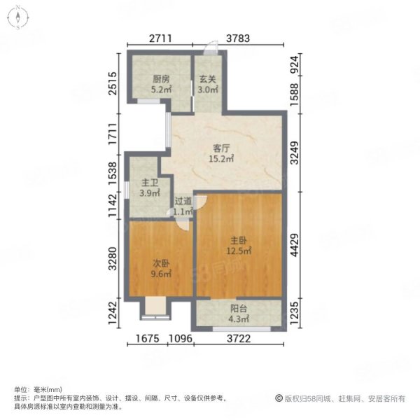 太河公寓(二期)2室1厅1卫71.17㎡南北148万