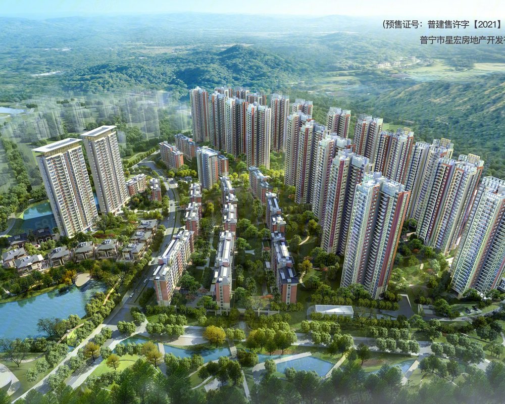 普宁星河明珠湾