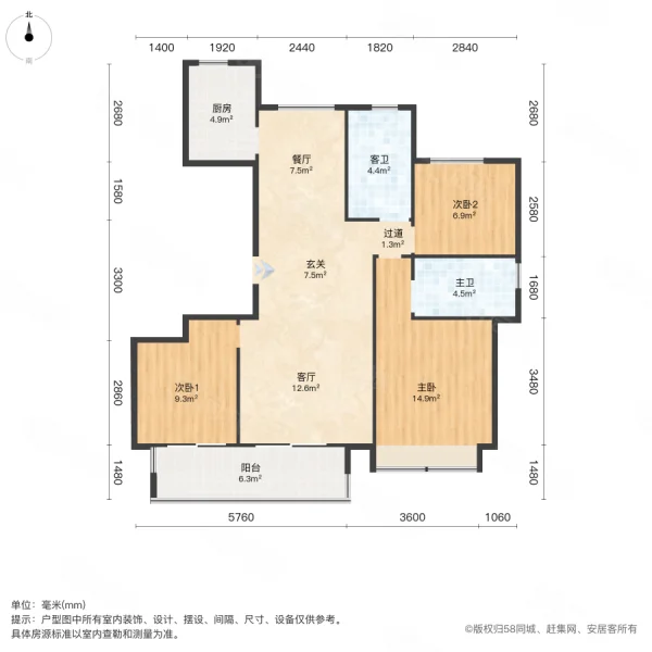 绿城桂语江南3室2厅2卫115㎡南北50万
