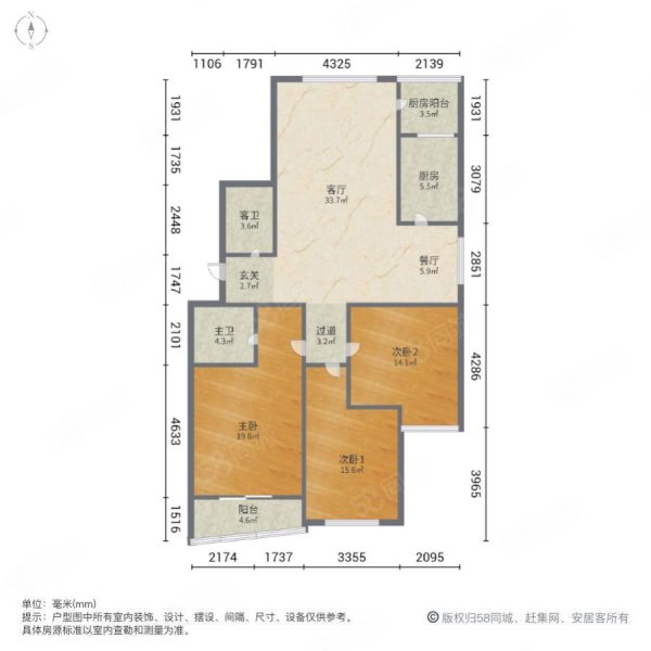 灵芝花园(西区)3室2厅2卫150㎡南北80万