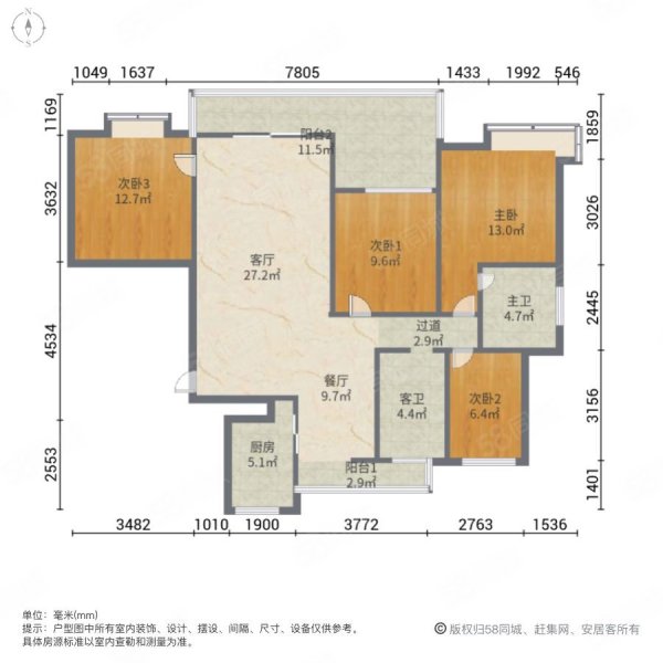 金地自在城(二期)4室2厅2卫148.93㎡南北640万