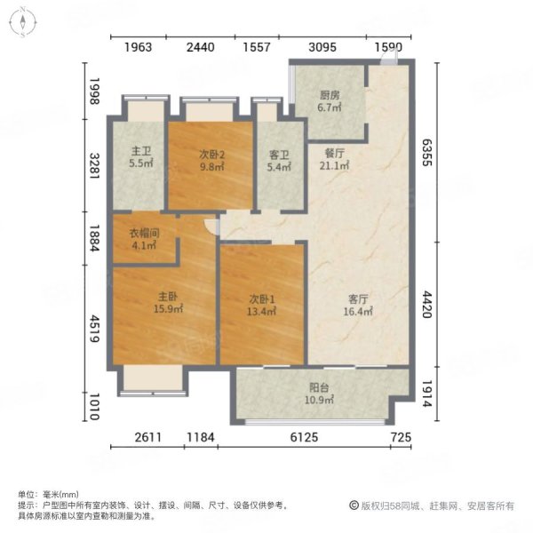 雅居乐富春山居3室2厅2卫131㎡南北75万