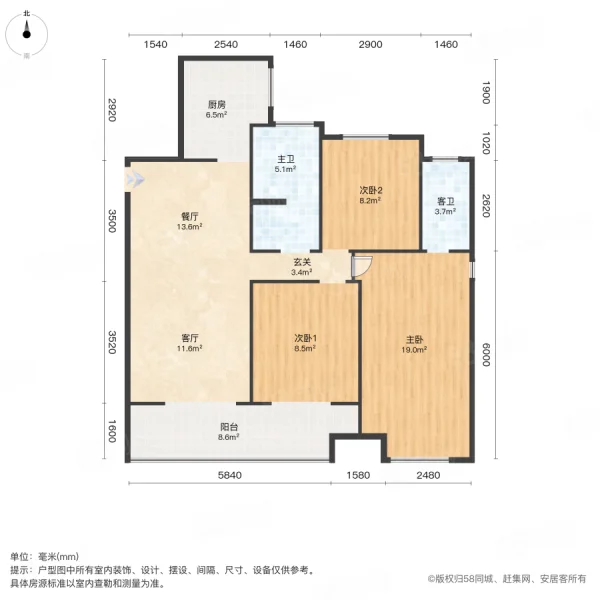 萃悦华府3室2厅2卫135㎡南北96万