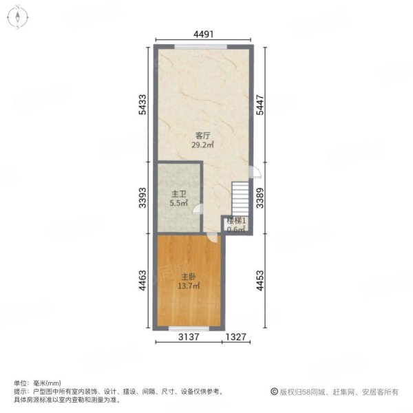 盛和湾2室2厅2卫68㎡南48.8万