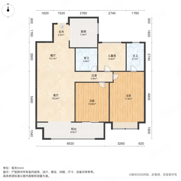 吾悦广场悦湖公馆3室2厅2卫118㎡南北84.8万