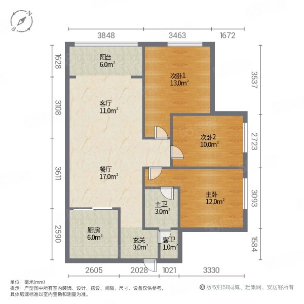 南湖尚城3室2厅2卫73.33㎡南北39.8万
