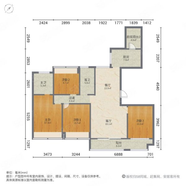 中梁壹号院4室2厅2卫149㎡东120万