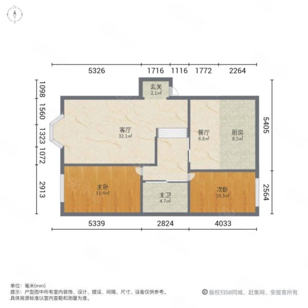 欣蕗园2室2厅1卫88.2㎡南北22万