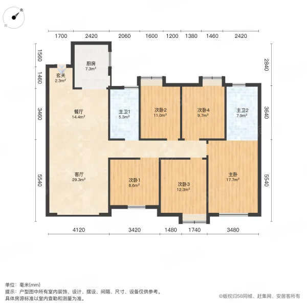 东园小区5室2厅2卫180㎡南北78.8万
