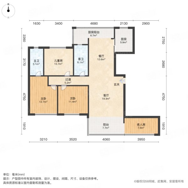 迪亚豪斯5室2厅2卫141㎡南北73万