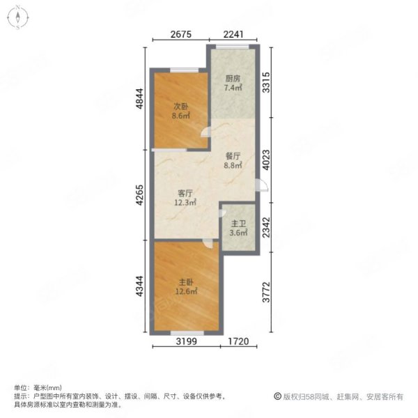 文庭雅苑(朝阳)2室2厅1卫75.79㎡南北57万