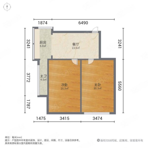 艾家店小区2室1厅1卫94㎡南北51万