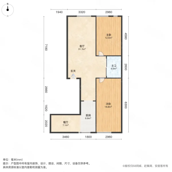 海纳丽景2室2厅1卫91.5㎡南北38万