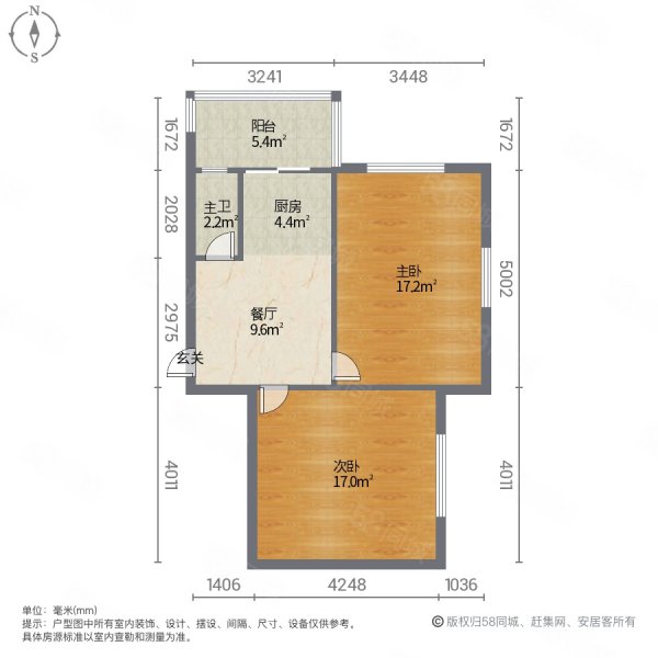 锦州社区2室1厅1卫67.5㎡南北15.8万