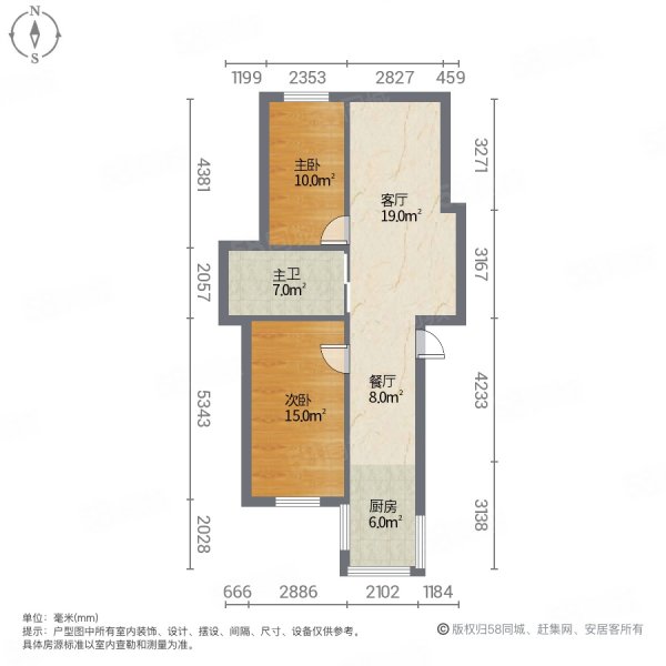 化工一区2室1厅1卫52㎡南北16.8万