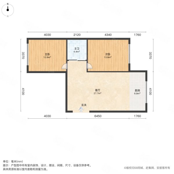 友谊花园2室1厅1卫61.8㎡南北16.8万