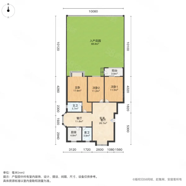 丰水源清华苑3室2厅2卫116㎡南北50万